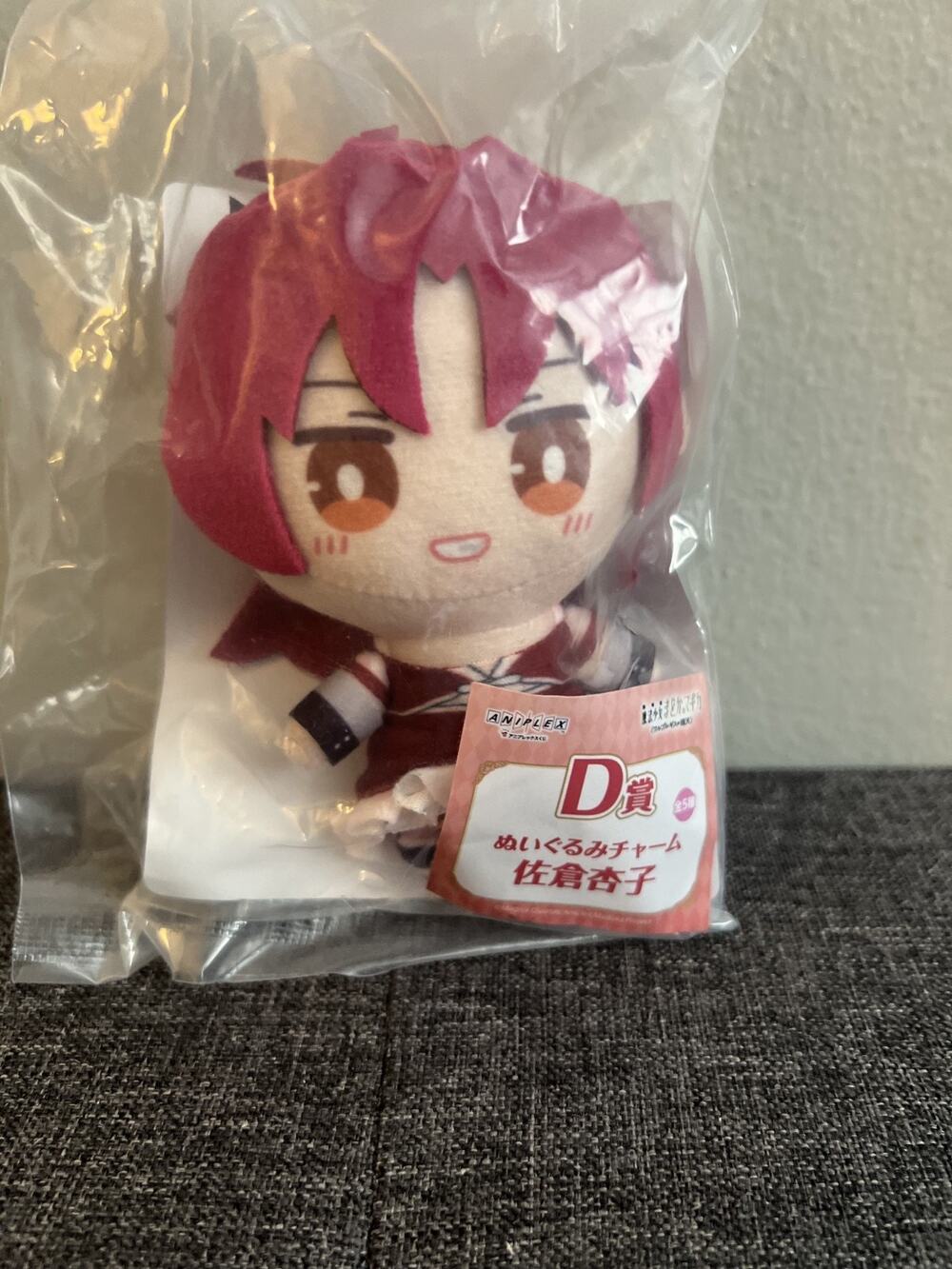 Puella Magi Madoka Magica The Movie Kyoko Sakura Aniplex Plush BNWT US Seller